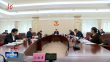 省政协召开十三届十五次主席会议 蓝绍敏主持并讲话