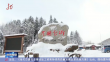 中国雪乡正式开园