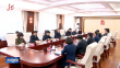 促进黑龙江省直播经济发展座谈会召开