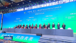 首届中国（黑龙江）国际绿色食品和全国大豆产业博览会签约仪式举行 许勤梁惠玲见证签约