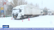 迎战暴风雪｜温暖回家路