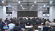 全省全社会立体化安全宣教行动推进工作视频会议召开