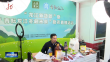 精彩博览会｜直播电商助力博览会经济