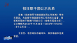 拟任职干部公示名单