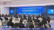 黑龙江高校科研成果“三进行动”启动