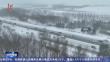 “小雪”迎降雪