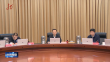 省纪委监委理论学习中心组召开集体学习会议