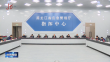 全省暴雪寒潮大风天气专题调度会议召开