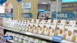 哈尔滨全面启动集采药品进药店试点惠民工程