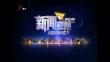 《新闻夜航》20231112