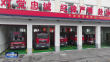 全省消防安全高校联盟成立