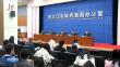 首届中国（黑龙江）国际绿色食品和全国大豆产业博览会14日开幕