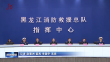 许勤：忠诚履职全面提升综合救援能力 全力维护人民群众生命财产安全