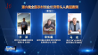 黑龙江又有6人入选全国农村创业优秀带头人典型案例推介