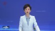 省纪委原第五纪检监察室主任马松滨接受纪律审查和监察调查