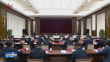 许勤：高标准高质量高效率筹办亚冬会 服务体育强国建设做大做强冰雪经济