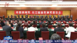 黑龙江省新闻战线喜获多项殊荣