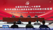 落实税费优惠政策 助力企业向好发展