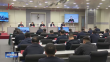 全省秸秆禁烧管控和综合利用工作专题调度会议召开