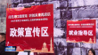 “戎”归龙江 职创未来