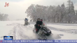 冰天雪地也是金山银山｜精彩纷呈冰雪季