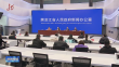 《黑龙江省水污染防治条例》正式实施