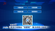 黑龙江省推出“龙薪码” 助力农民工维权