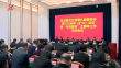 民进省委召开九届三次全体（扩大）会议