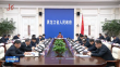 梁惠玲主持省政府党组集体学习