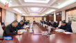 省十四届人大常委会第九次会议12月21日召开