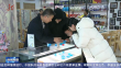 打造城市文创新爆品