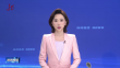 省人大教育科学文化卫生委员会原副主任委员朱志强严重违纪违法被开除党籍和公职
