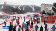 冰天雪地也是金山银山｜第二十一届亚布力滑雪节启幕