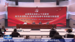 办好人民满意教育 培养高素质人才