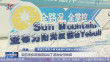 相约亚冬会｜冰雪体育产教融合共同体成立