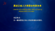 省人大常委会免职名单