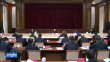 许勤：深入学习领会中央经济工作会议精神 坚定不移推动高质量发展可持续振兴