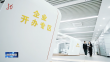 金融助振兴 龙江开新局｜携手再创新辉煌