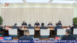 省委召开党外人士座谈会 征求对经济工作的意见建议