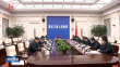 省政府党组召开会议