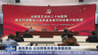 便民惠企 让法律服务更加便捷高效