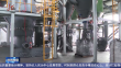 转型发展新煤城｜鸡西：新赛道上跑出转型新动能