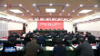 民革省委十三届二次全会召开