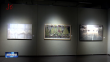 首届省新文艺群体美术作品双年展开幕