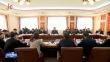 省人大常委会召开省民营经济发展促进条例立法征求意见座谈会