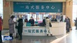 优化就诊流程 提升医疗服务