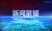 《新闻联播》20230527