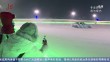 共度晨光