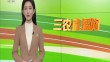 三农直播间