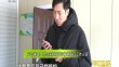 三农直播间